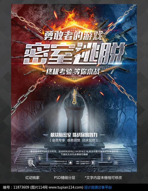 购买假的集体土地使用证